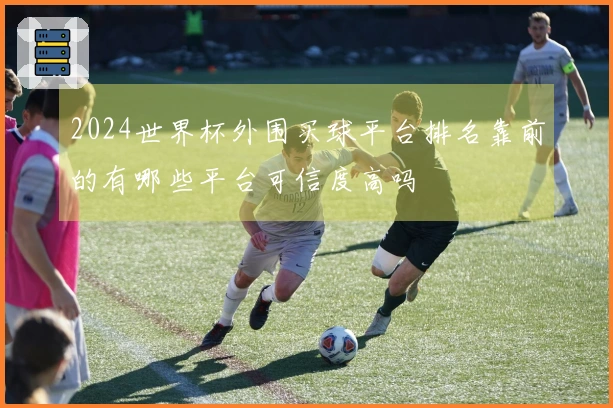 500彩票网官方体育资讯图文