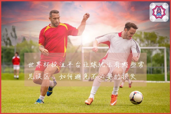 500彩票网官方体育资讯图文