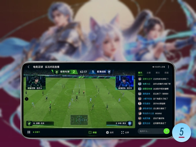 500彩票网官方 APP，热门赛事快速进入