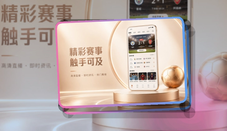 500彩票网官方应用下载中心，常用内容快速查看，移动端使用更自然